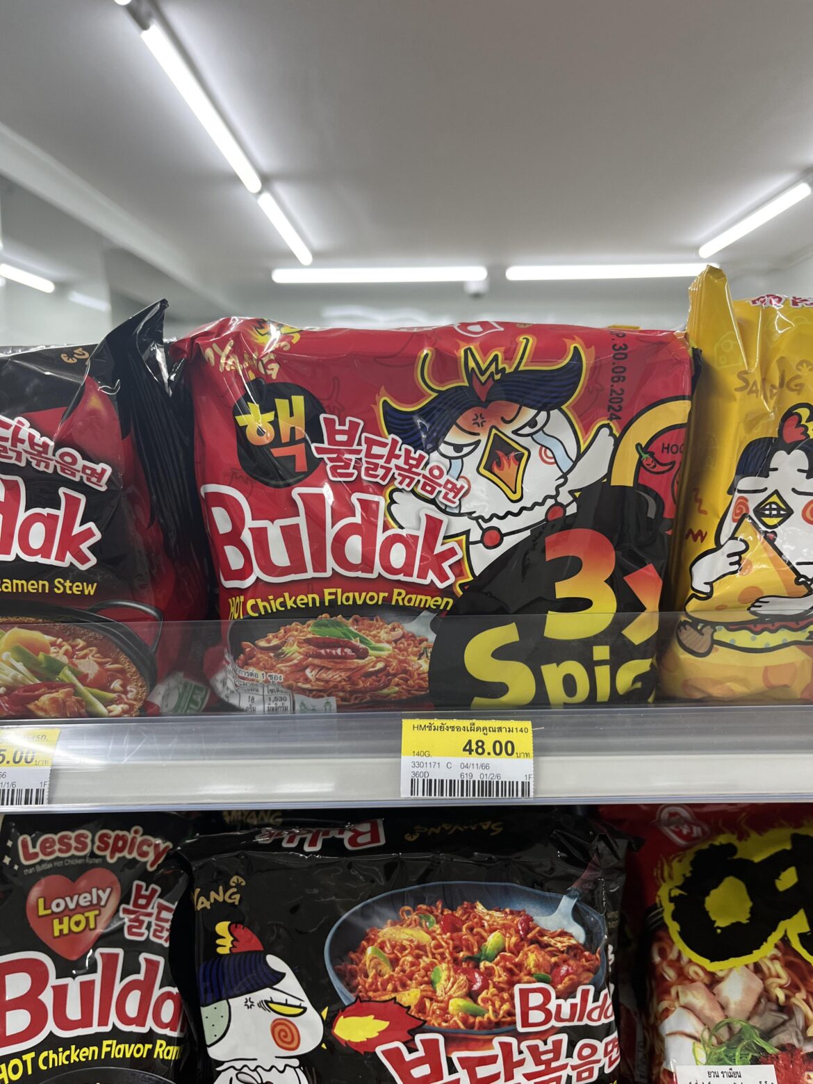 Spotted in the wild in Thailand! Gf said no as she wanted me to be available tomorrow