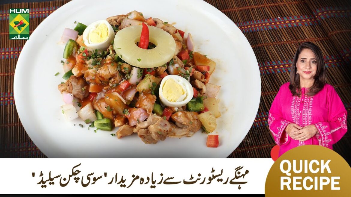 Saucy Chicken Salad Recipe | Delicious Healthy Chicken Vegetable Salad | Chef Rida Aftab | MasalaTV