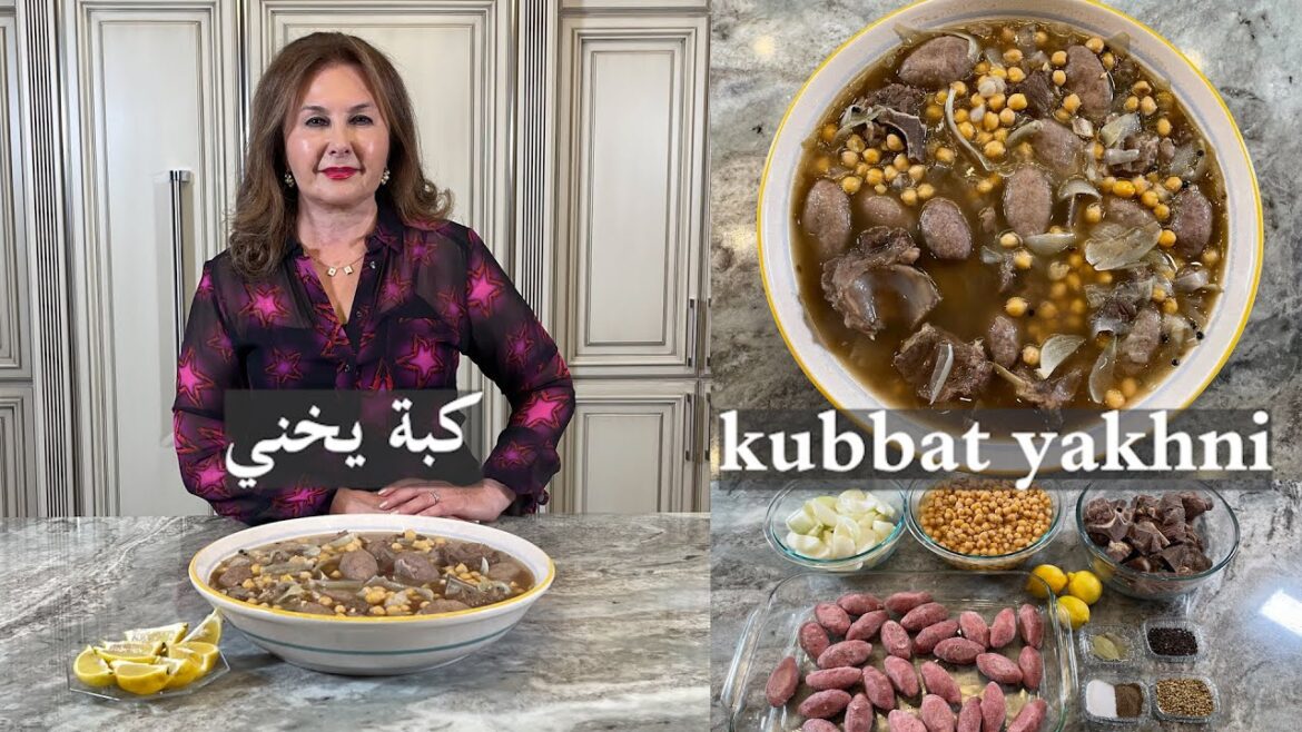 كبة يخني ( كبة رز مع صوص لحم وحمص ) kubbat yakhni rice kibbie  samira's kitchen episode # 451
