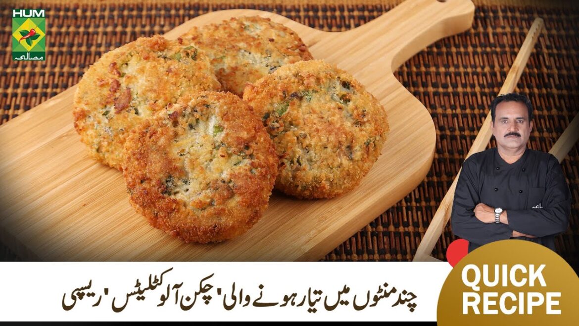 Chicken Aloo Cutlets Recipe | Crispy Potato Chicken Cutlets Recipe | Chef AR Jamali | MasalaTV Chicken Aloo Cutlets Recipe | Crispy Potato Chicken Cutlets Recipe | Chef AR Jamali | MasalaTV