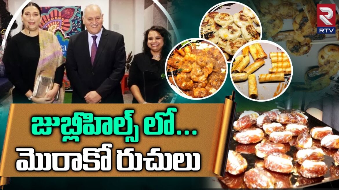 Moroccan Cuisine In Hyderabaad | Tara Kitchen Jubileehills | మైండ్ బ్లోయింగ్ మొరాకోరుచులు | RTV Food Moroccan Cuisine In Hyderabaad | Tara Kitchen Jubileehills | మైండ్ బ్లోయింగ్ మొరాకోరుచులు | RTV Food