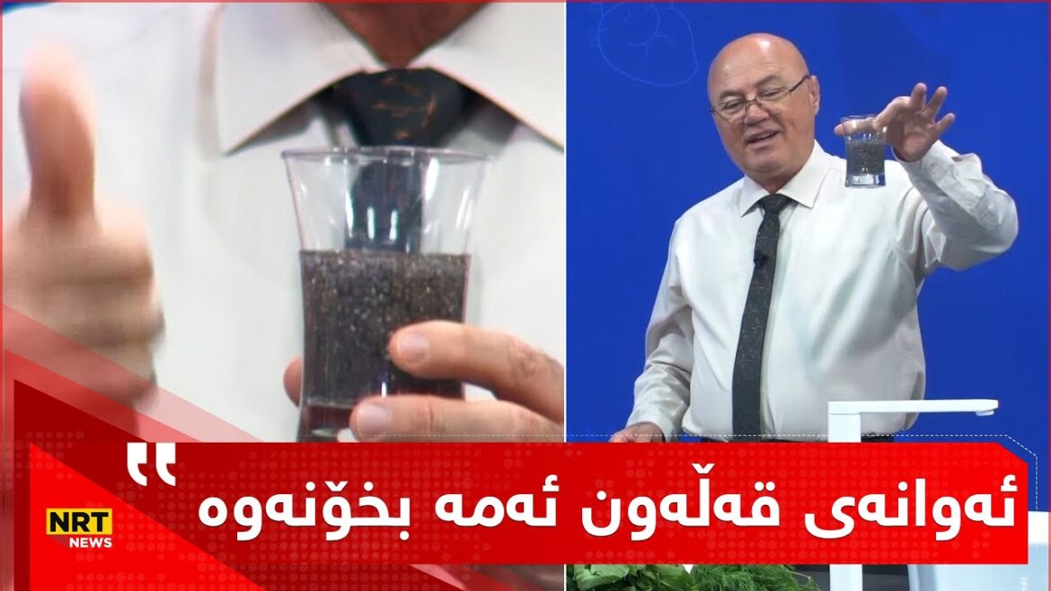 بۆ قەڵەوەکان.. دەرمانێک دەکاتە ئاوەوە و دەڵێت، ئەوانەی قەڵەون ئەمە بخۆنەوە