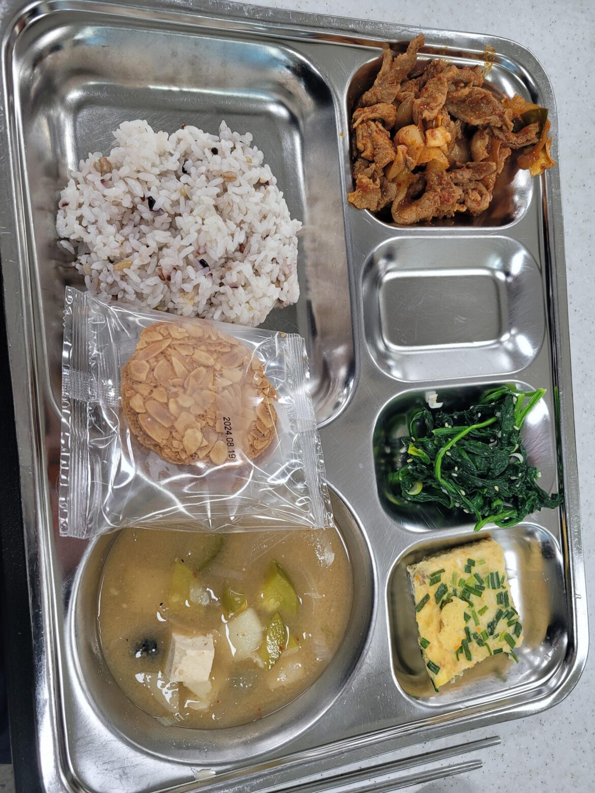 School lunch