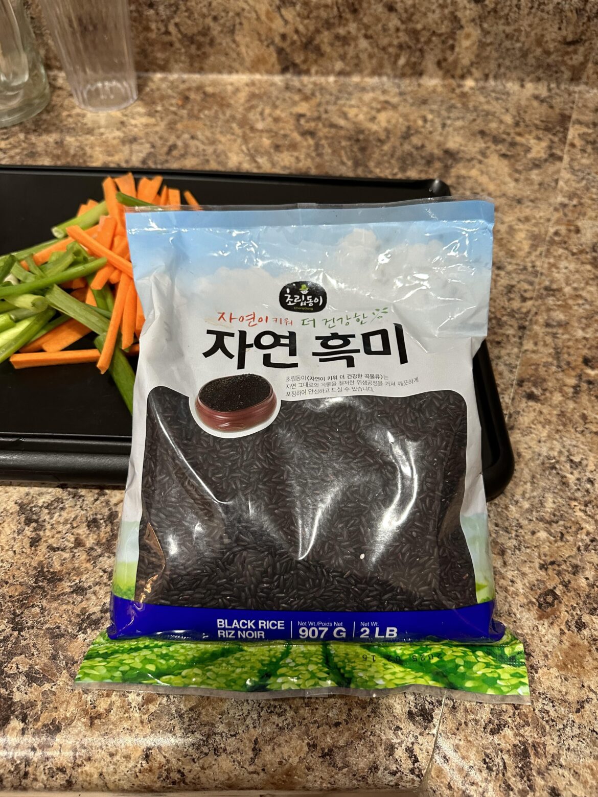 Is this black sweet rice?