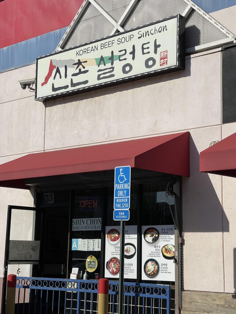 Sinchon Beef Soup