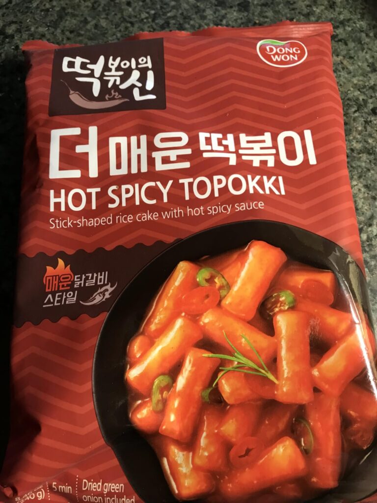 How long does hot spicy topokki keep?