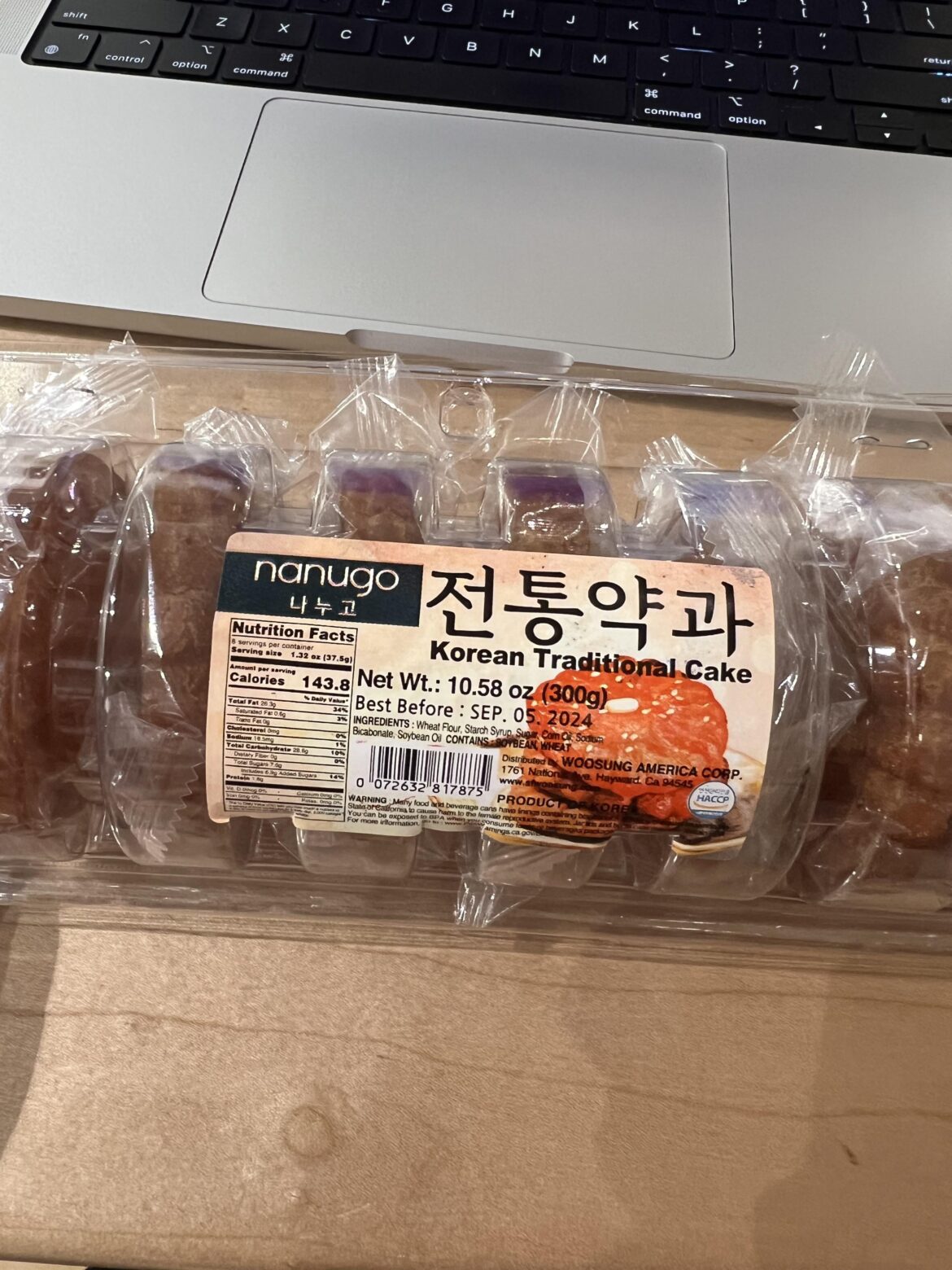 Best store bought yakgwa?