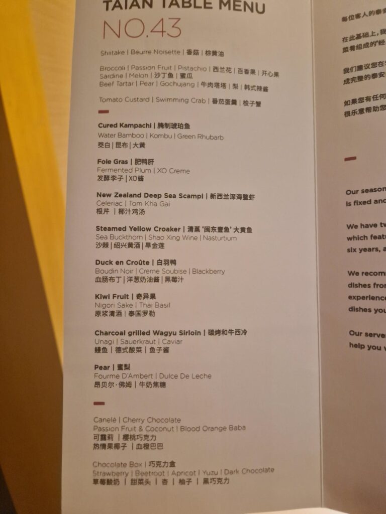 Taian table - Shanghai