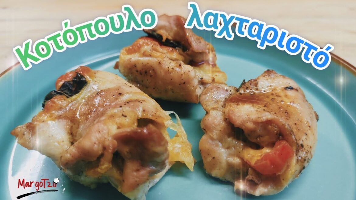 Κοτόπουλο φιλέτο στον φούρνο, με μοτσαρέλα, ντομάτα και βασιλικό | Chicken stuffed with mozzarella