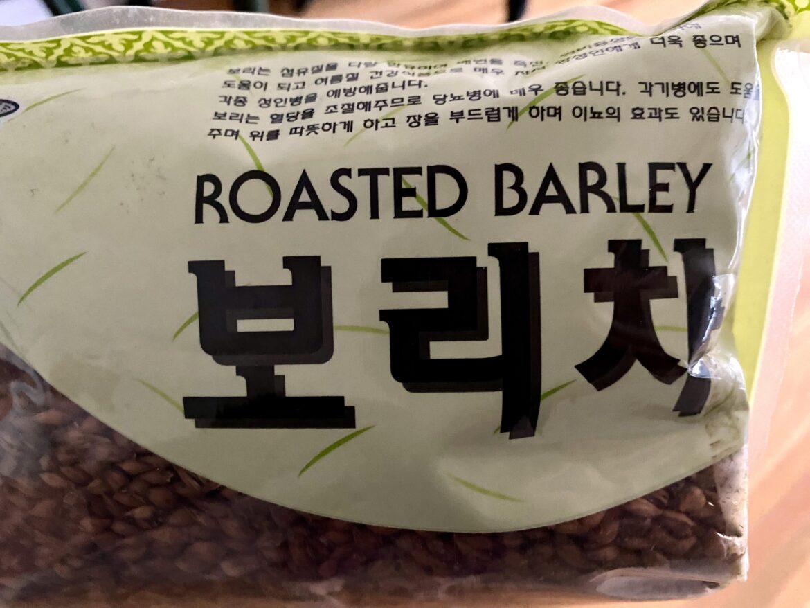 Roasted barley- what is this for?