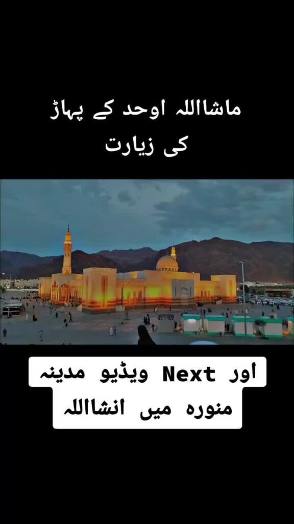 Madina Shareef ❤