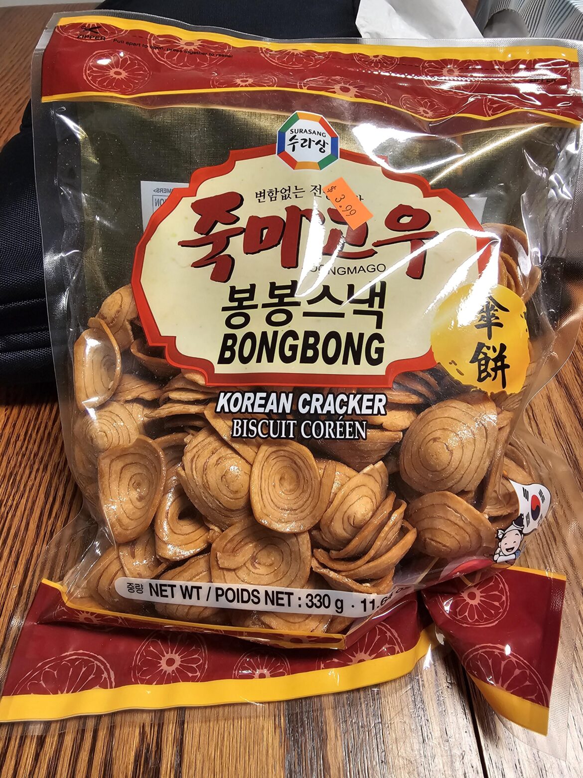 When you want to eat tiny wood chips but you're not a beaver: 봉봉🩷