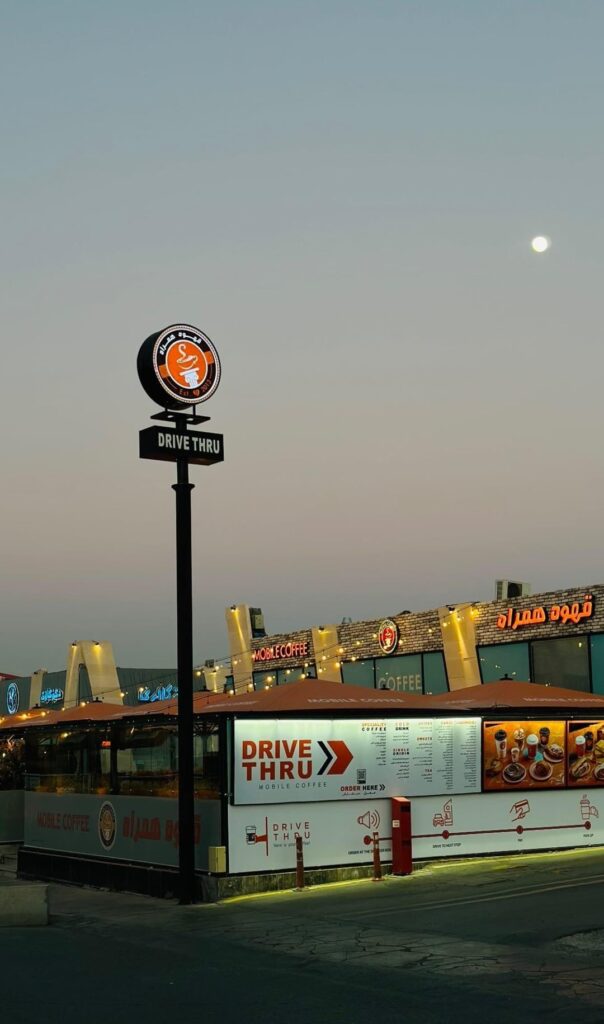 Alternative to Starbucks in Iran