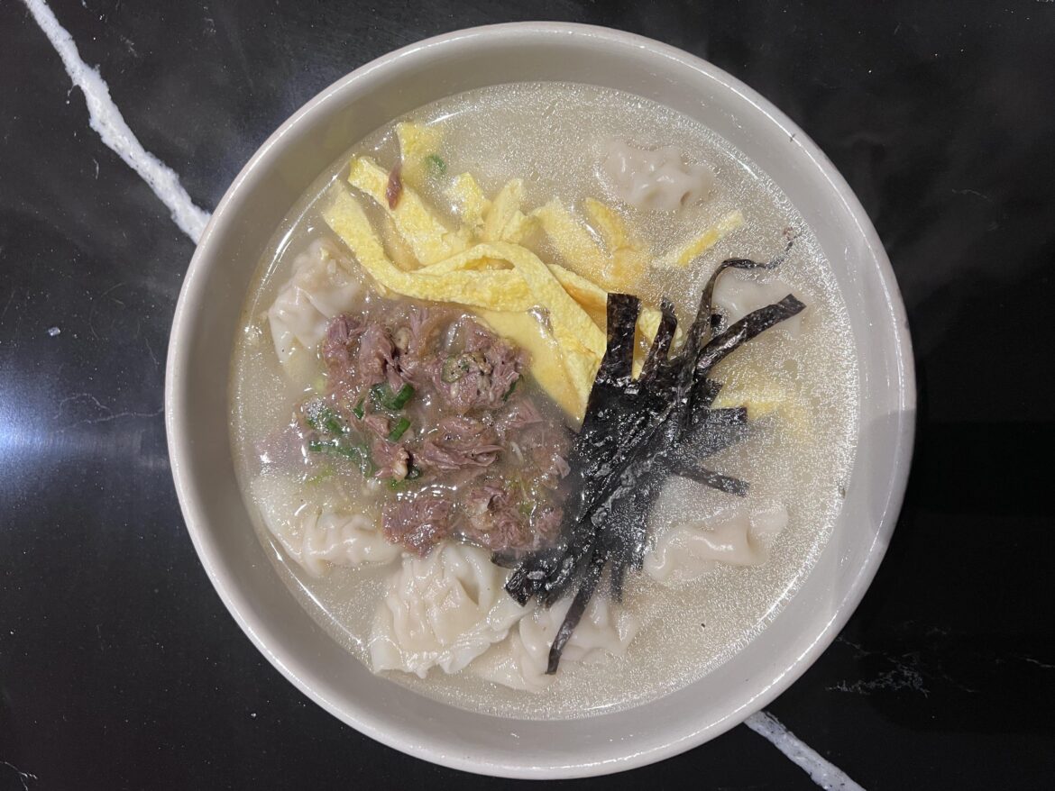 Mandu guk for the new year