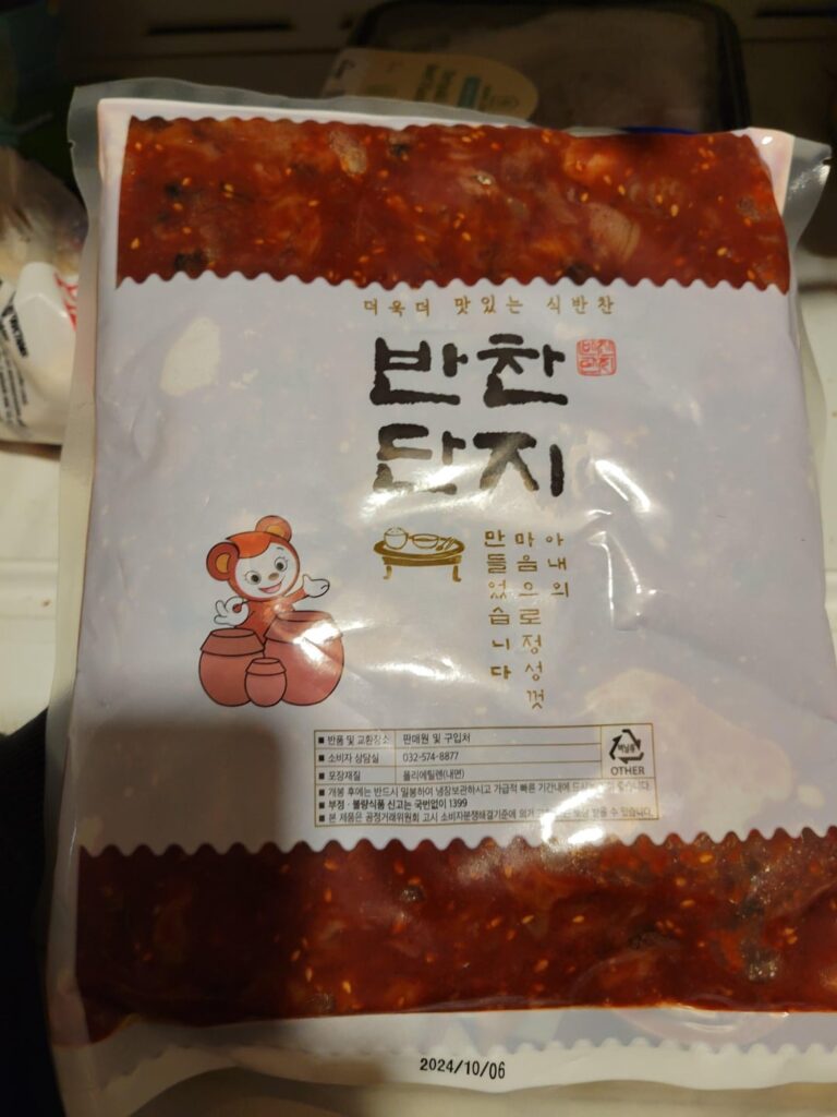 Can someone tell me how this is supposed to be prepared? Translate has lead me nowhere