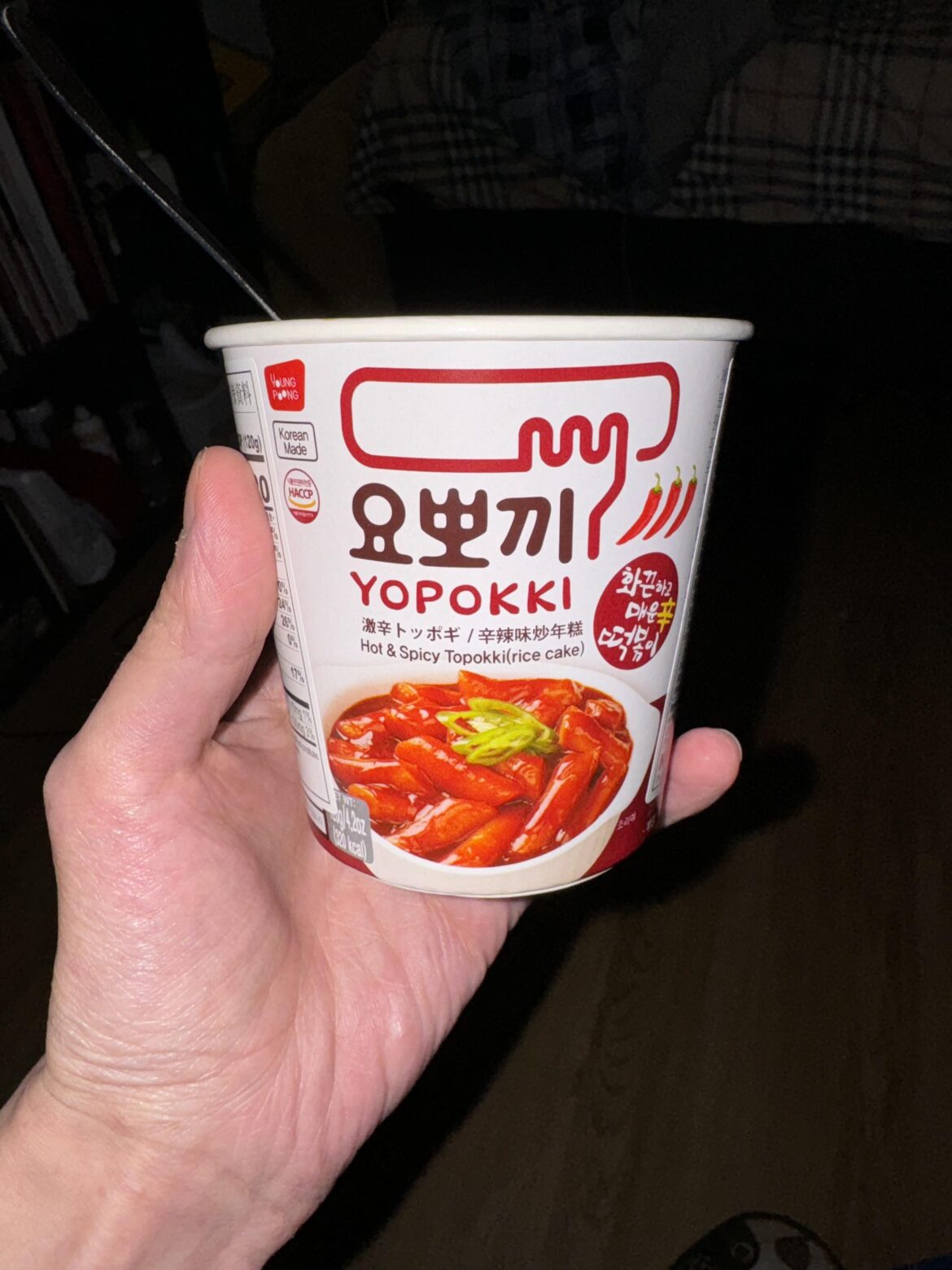 Tteokbokki Cup is Way too Spicy? Tteokbokki Cup is Way too Spicy?