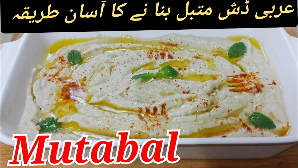 Original  Mutabal  with tahini recipe /Arabic roasted eggplant dip / How to make Lebanese mutabal Original  Mutabal  with tahini recipe /Arabic roasted eggplant dip / How to make Lebanese mutabal