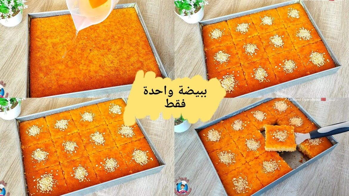 ألذ من قلب اللوز والبسبوسة العادية هشيشة طرية وسهلة التحضير معلكة وكذوب فالفم جربيها وحكمي