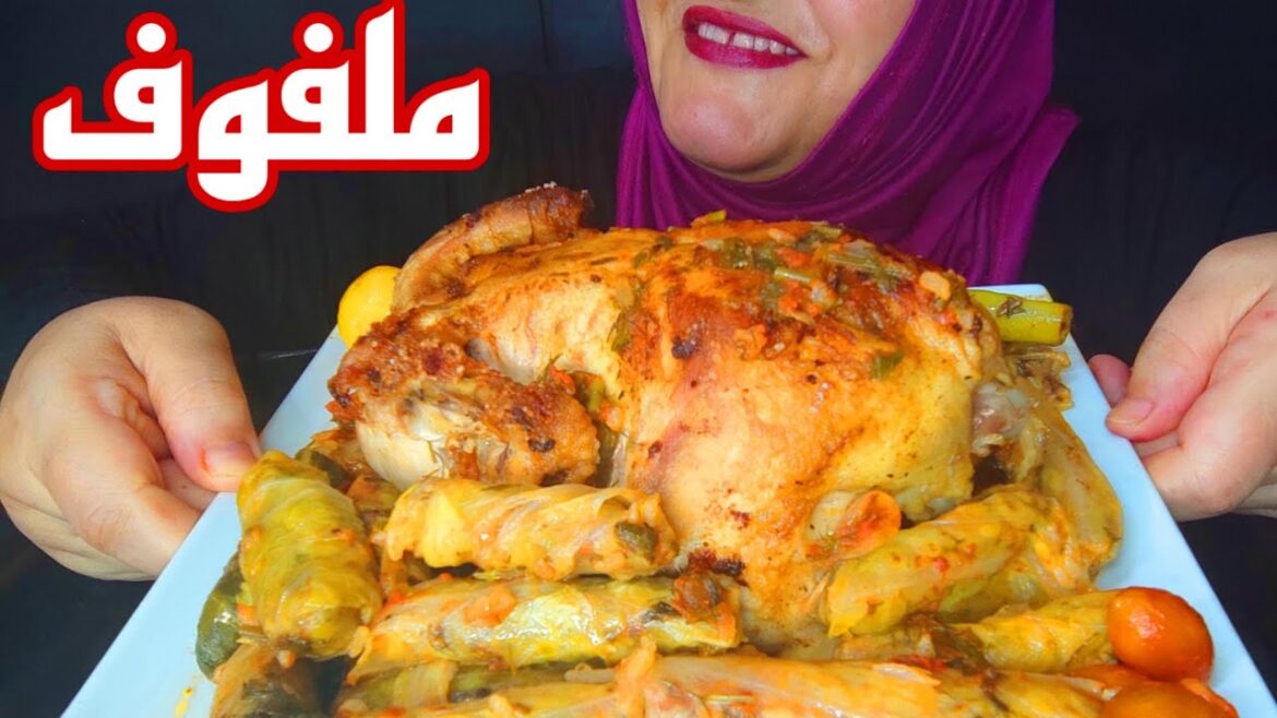 ASMR eating roasted chicken اصوات الاكل محشي الملفوف والدجاج المشوي ASMR eating roasted chicken اصوات الاكل محشي الملفوف والدجاج المشوي
