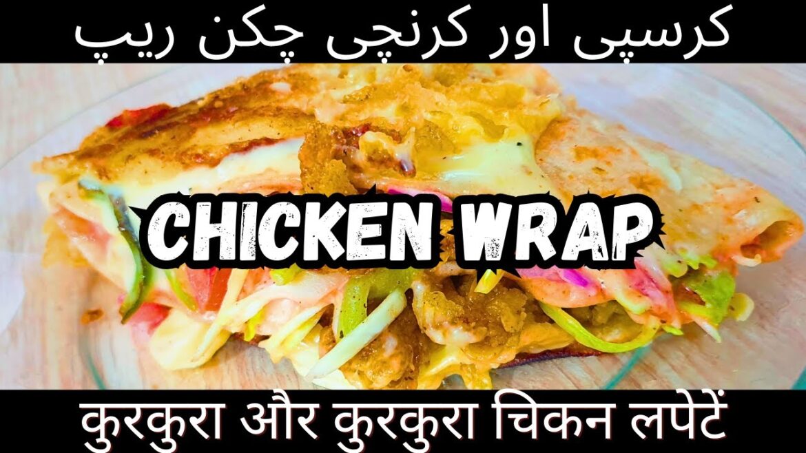 chicken wrap recipes | tortilla wrap recipe | wrap recipe | tacos recipe | burrito recipe