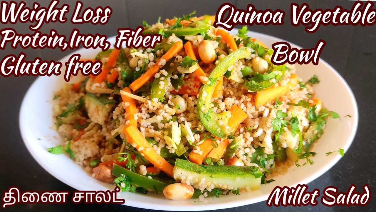 Quinoa Vegetable Bowl For Weight Loss Journey / Protein Rich Millet Salad / Quinoa Recipe