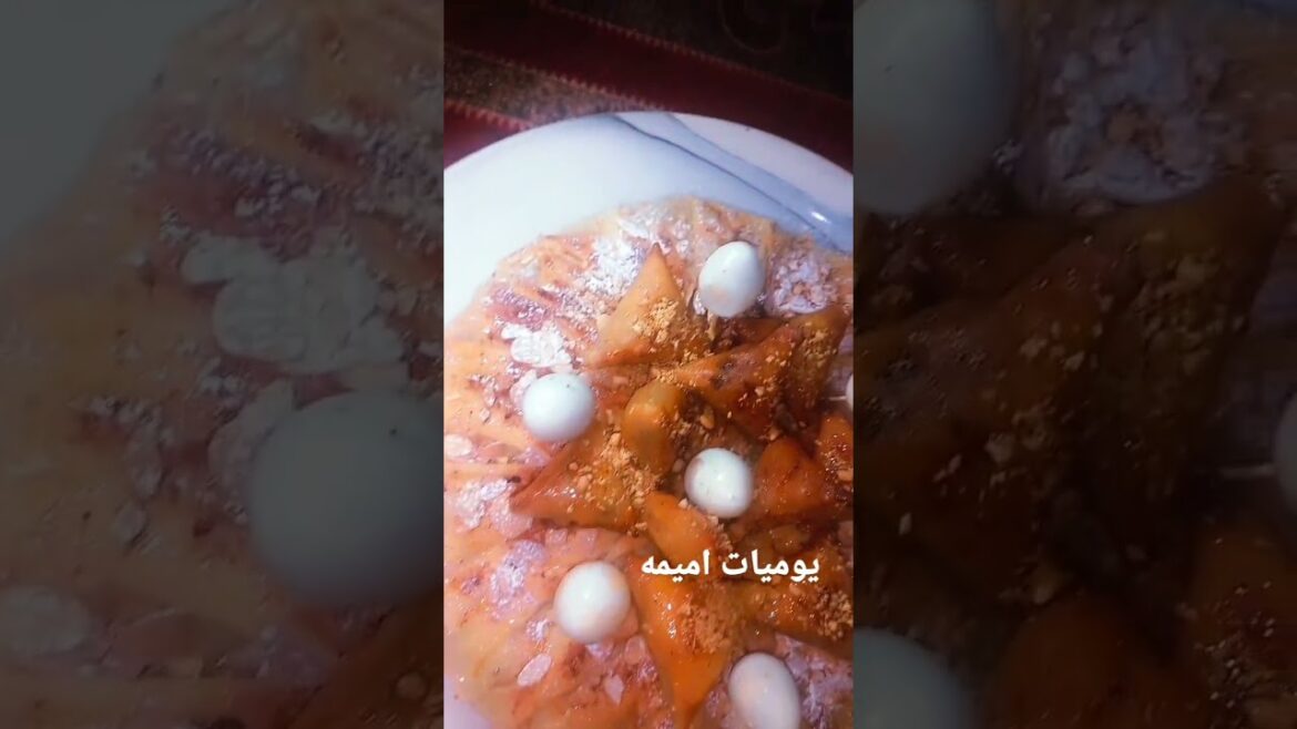 بسطيلة بالدجاج لذيذة للعراضات الكبار ♥️