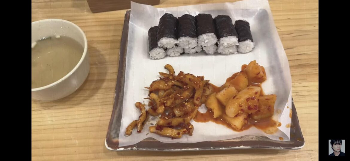 Craving Spicy Kimbap – HELP IDENTIFY THE SPOT PLEASE!!