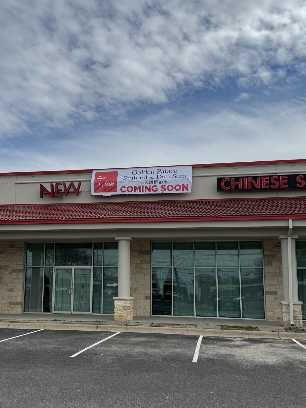 New Dim Sum Coming Soon