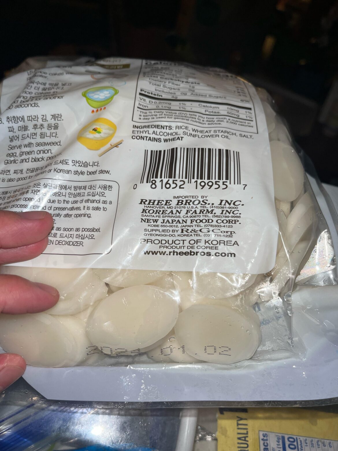 Should I risk for the Tteokbokki?