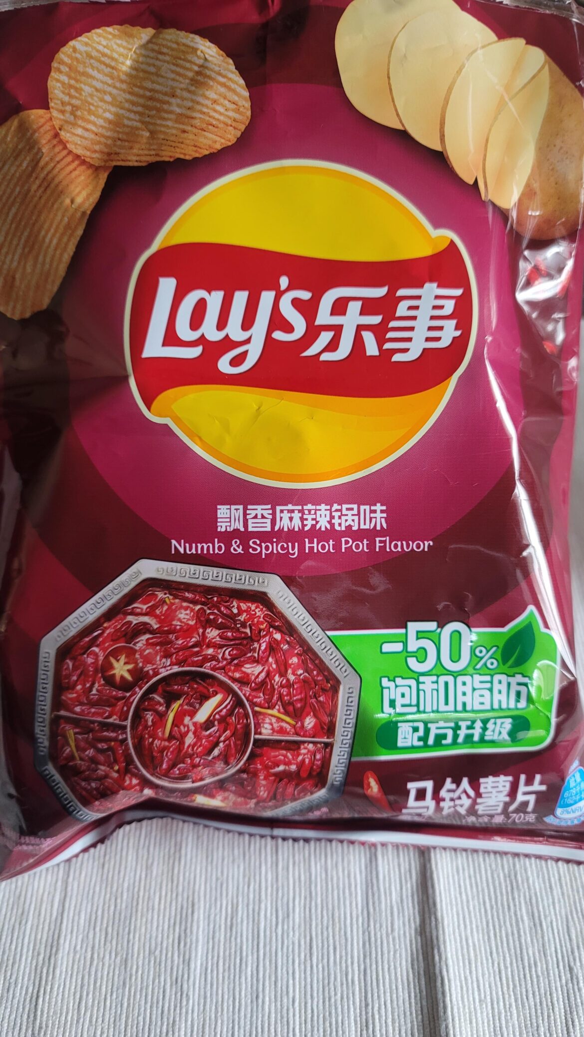 Numb and spicy hot pot chips