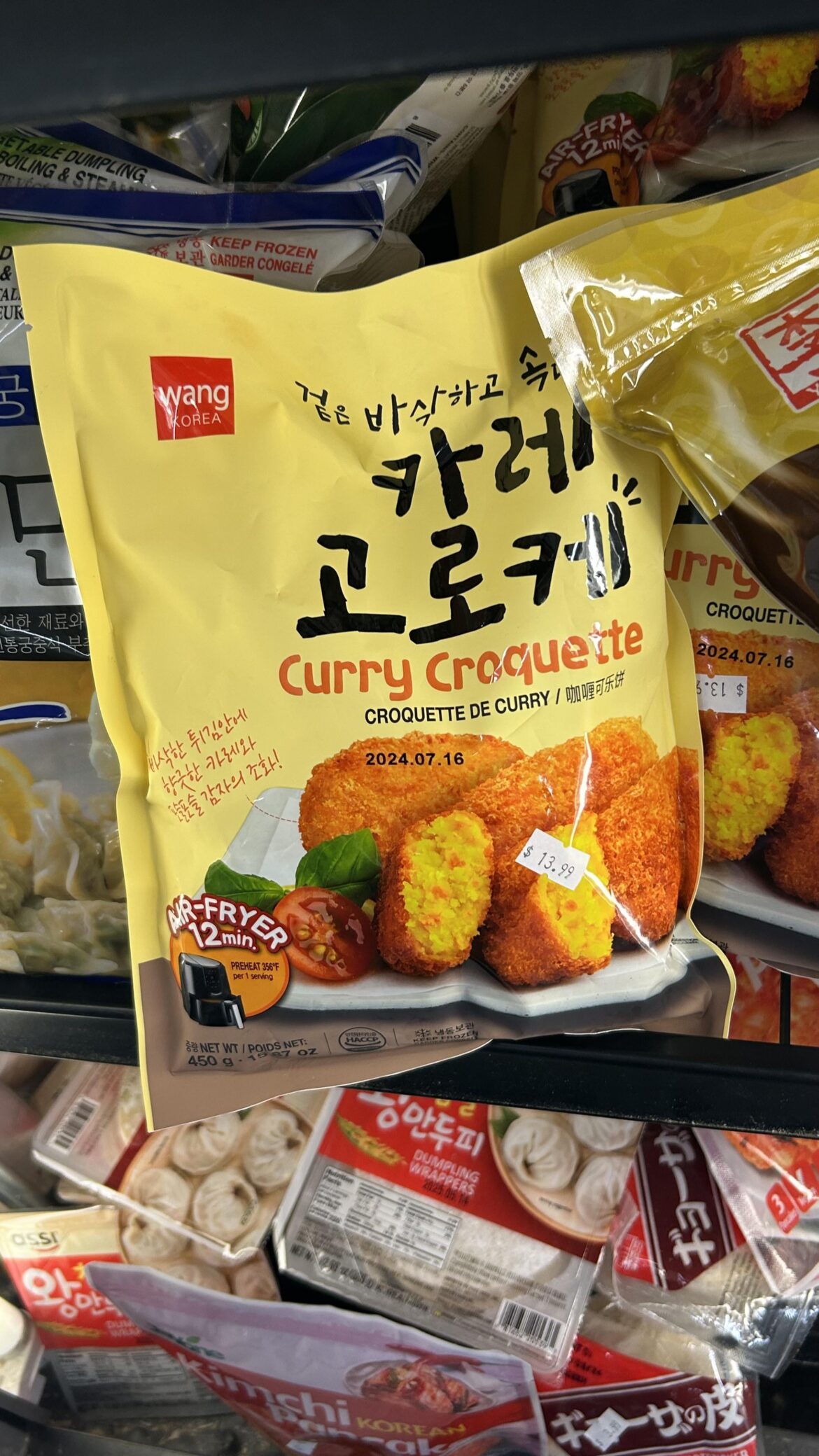 What type of curry is in these?