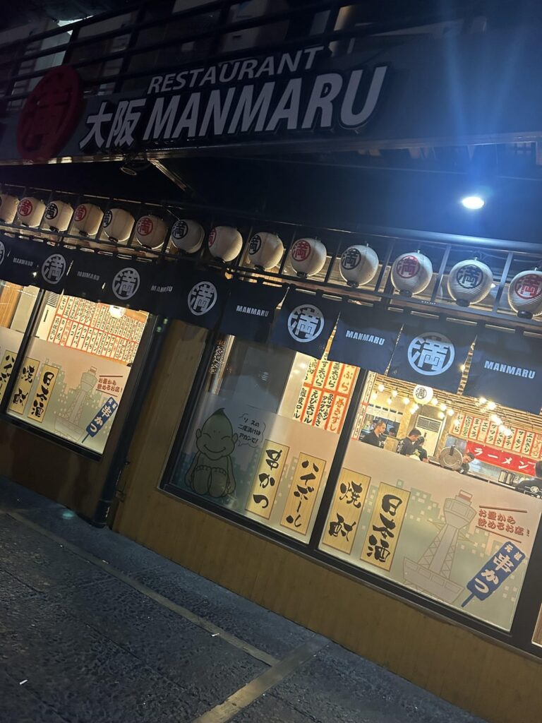 New Found Gem in Makati