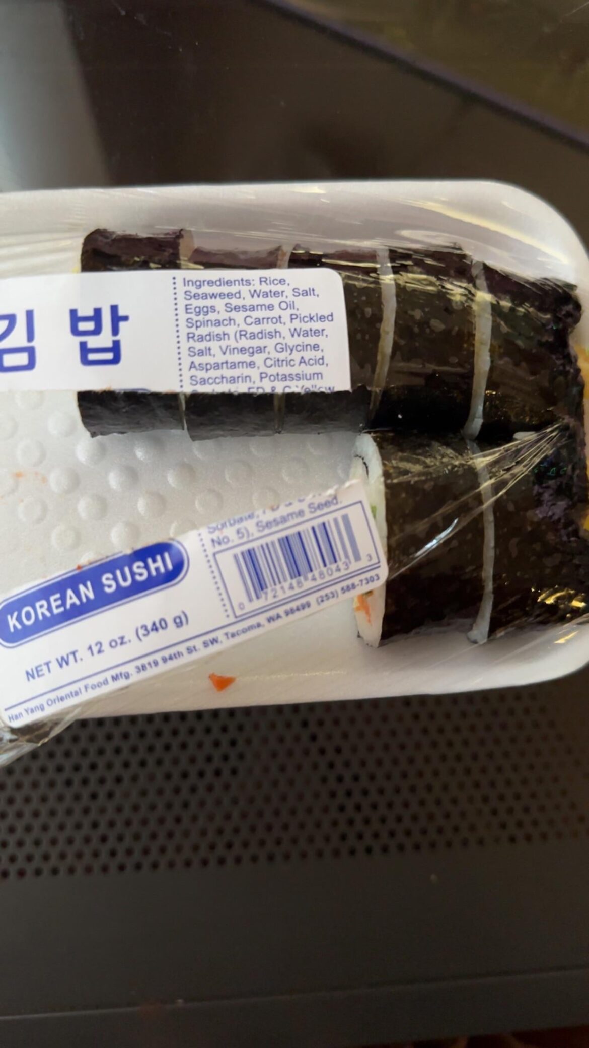 Aspartame in gimbap?