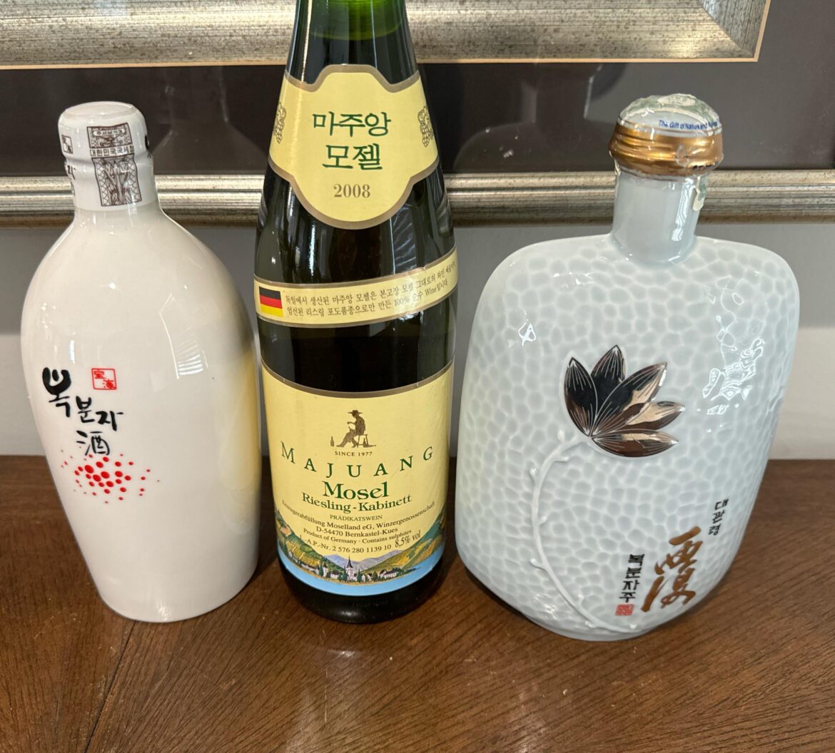 These were gifts. What can be told about these? I know the wine is a German Reisling and the other two are bokbunja-ju, but are they standard or are they considered more high end gifts?