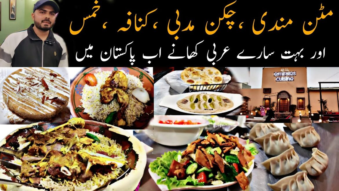 Food of Arabia in Pakistan | Mutton Mandi | Madbee , Fattoush Hummus & Kunafa | Pakistan Food Street