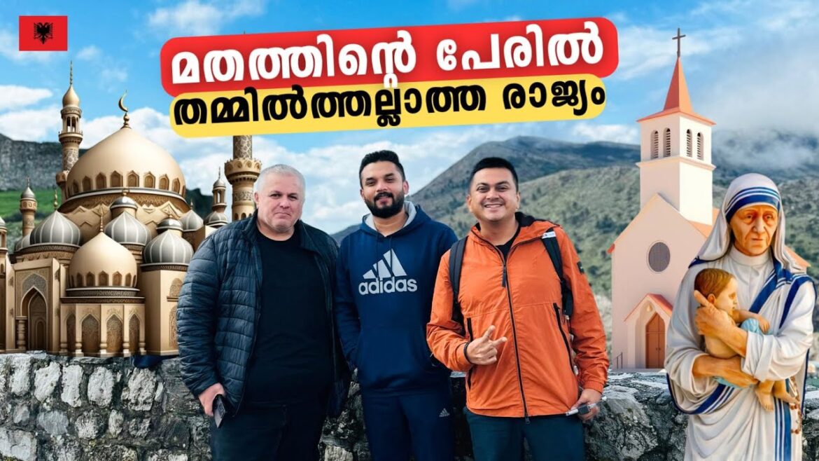 മതത്തിന്റെ പേരിൽ തമ്മിൽത്തല്ലാത്ത രാജ്യം | This Country Doesnt Fight for Religion | Shkoder, Albania മതത്തിന്റെ പേരിൽ തമ്മിൽത്തല്ലാത്ത രാജ്യം | This Country Doesnt Fight for Religion | Shkoder, Albania