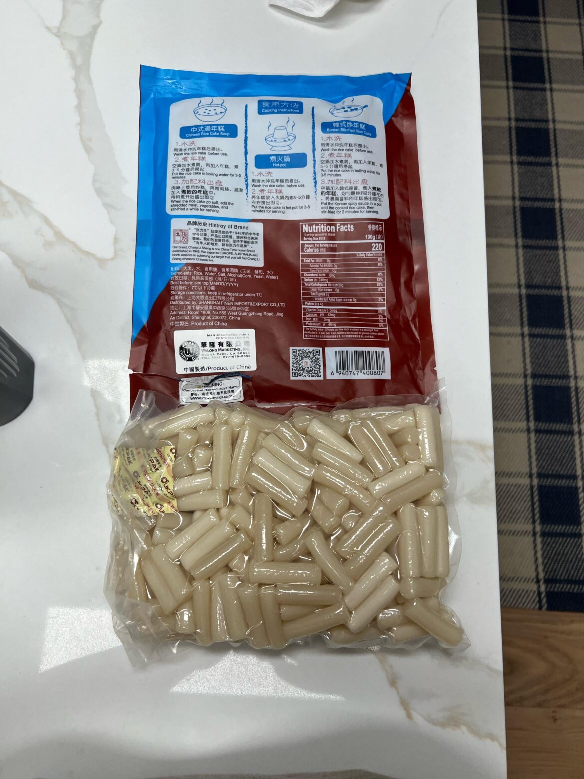 Bought this packet from the Korean store. It wasn’t refrigerated at the store. It’s been a few months in my pantry, still good?