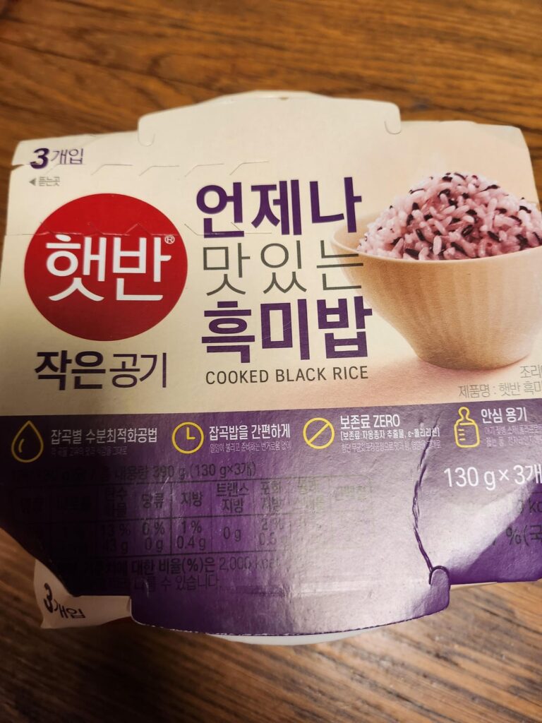 How do I cook this? Also any recommendations on what should I add to this?