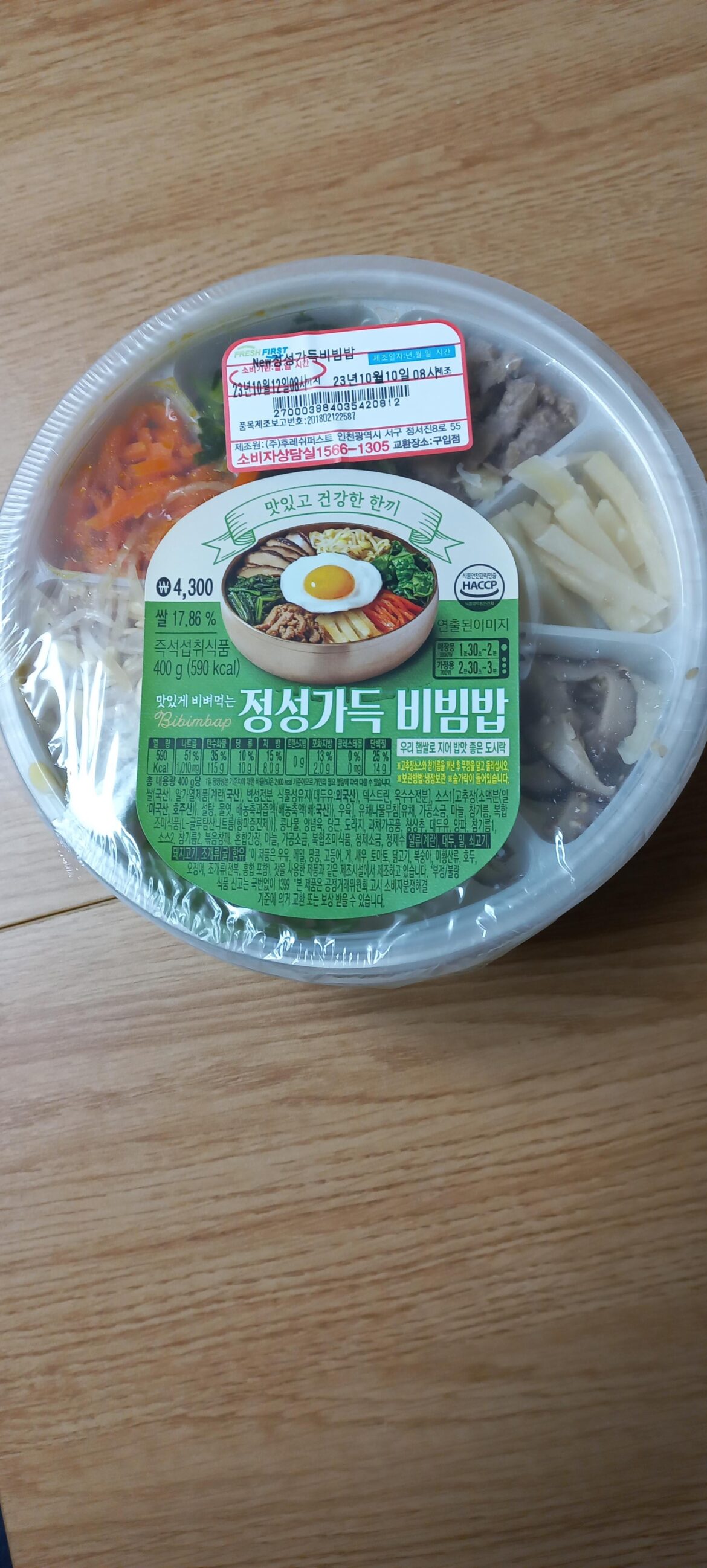 A Good Meal Anytime of the Day or Night