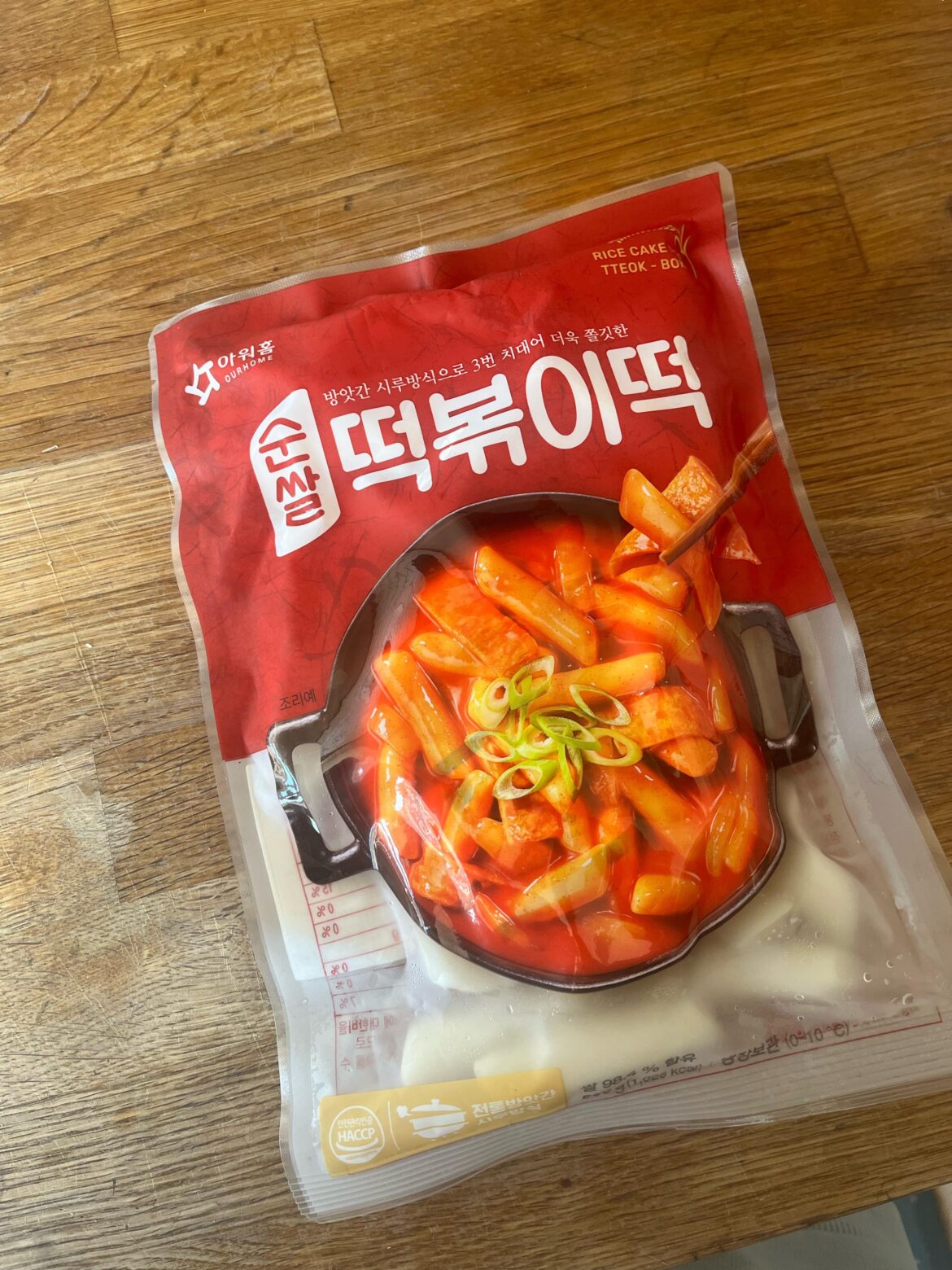 What are your favourite ways to cook  tteokbokki?