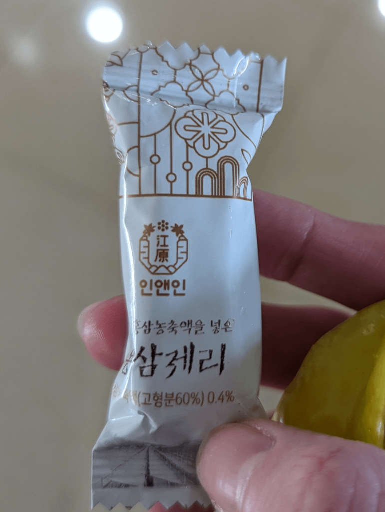 Need help finding ingredients on this "Korean Ginseng Jelly'
