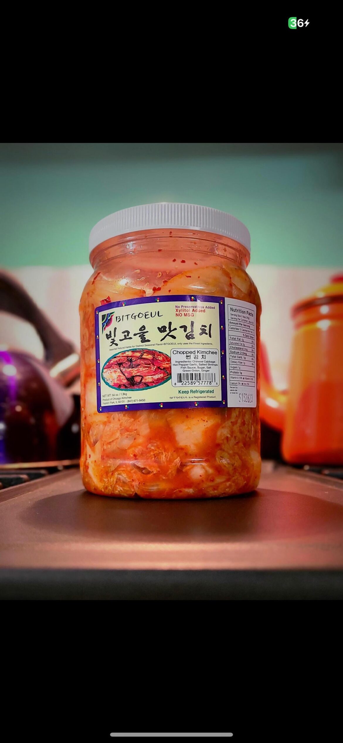 Do people know this kimchi brand?