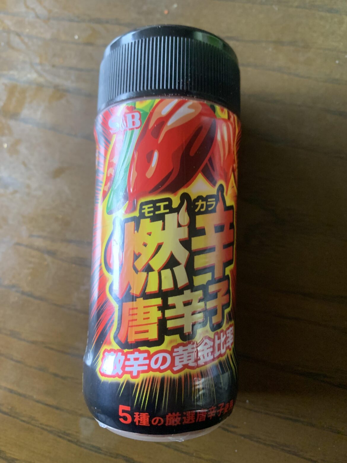 Tastes like spicy paprika… slightly disappointing. Tastes like spicy paprika… slightly disappointing.