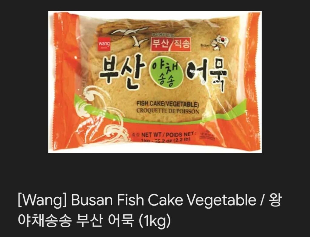 How to make these fish cakes less…fishy? How to make these fish cakes less...fishy?