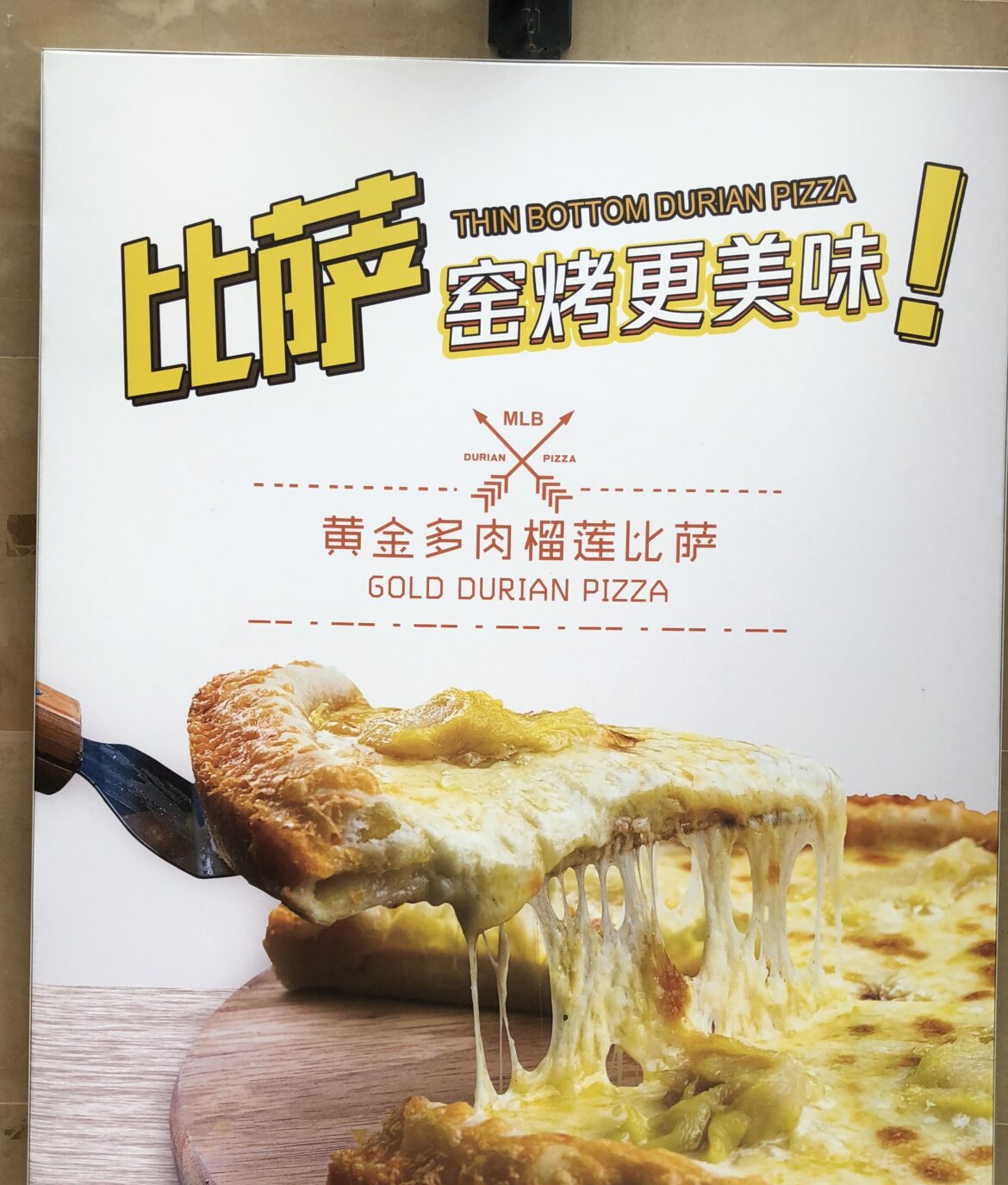 Every day we stray further from God’s light