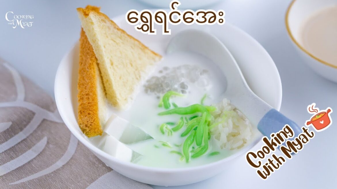 ရွှေရင်အေး | Shwe Yin Aye ( Burmese dessert Recipe)