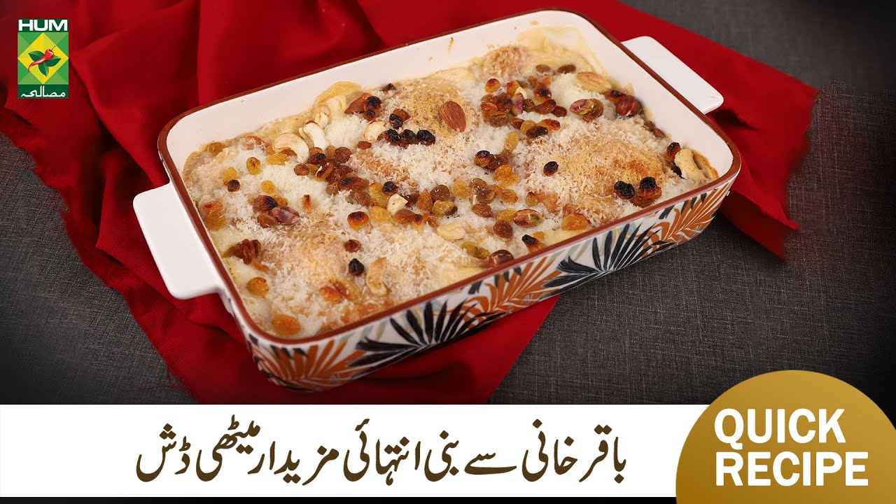 Om Ali Recipe By Chef Romana | Umm Ali (Egyptian Dessert) | Eid Special ...