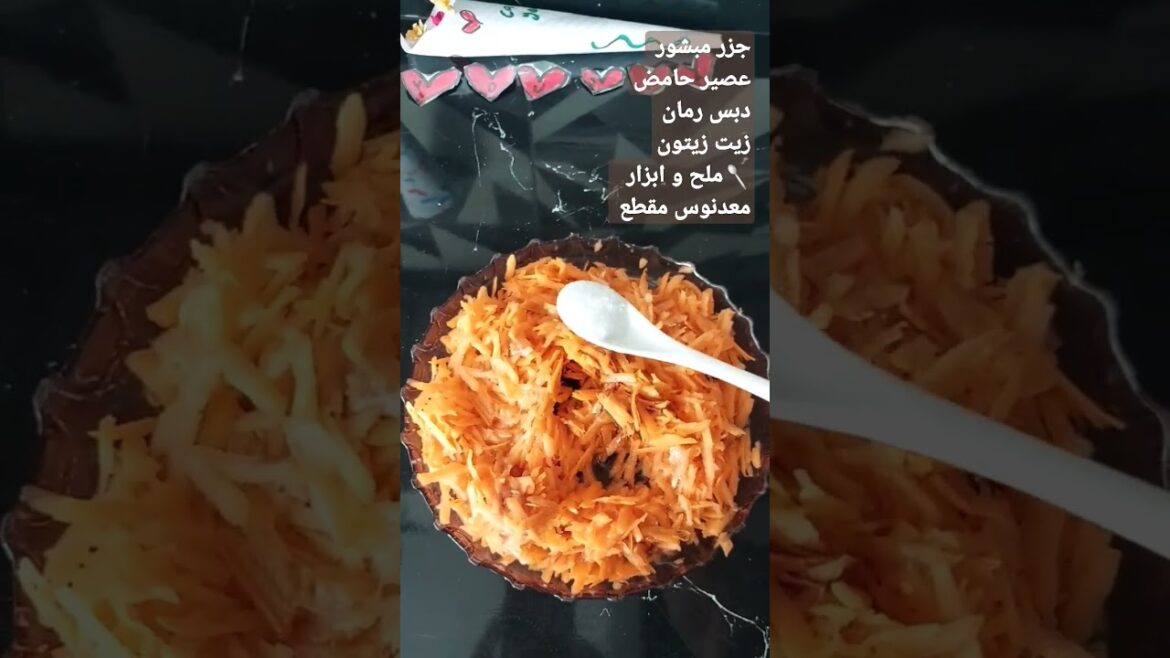 سلطة جزر تركية صحية ولذيذة