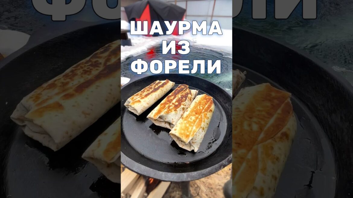 Построил пруд, чтобы готовить рыбную шаурму. Шаурма из форели. Приготовление шавермы из рыбы