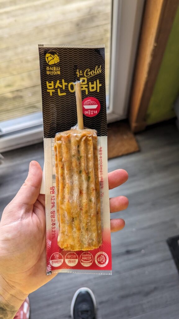 How do I cook this eomuk?